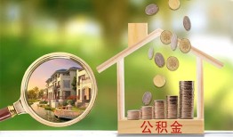 成都哪里可以民间借贷-成都正规小额贷款-成都空放