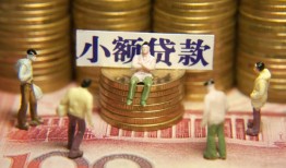 成都急需借钱可以找我-成都个人借贷-成都二次抵押贷款