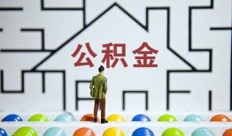 成都借钱找谁-成都私人借贷-成都民间借贷款