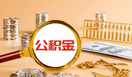 成都小额贷款空放-成都私人空放二次私借-成都私人空放借钱