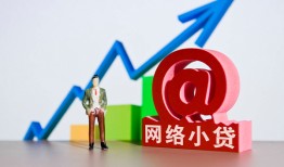 成都私人放款联系方式-成都地区短借-成都借钱小贷