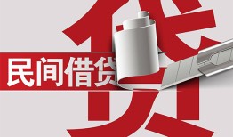 成都私借短借-成都无抵押私借空放-成都抵押身份证贷款