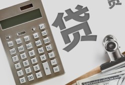 详探中国移动信用额度政策及使用攻略