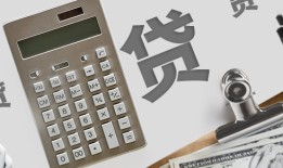 盘点各大额贷款平台：哪些可提供100万额度
