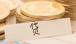 成都借钱短借-成都哪里可以信用贷款-成都空放私借民间借贷