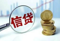 成都个人借钱长期-成都私借户不考察-成都空放私借民间借贷