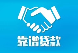 成都身份证贷款在线-成都个人上门小额贷款-成都小额无抵押贷款