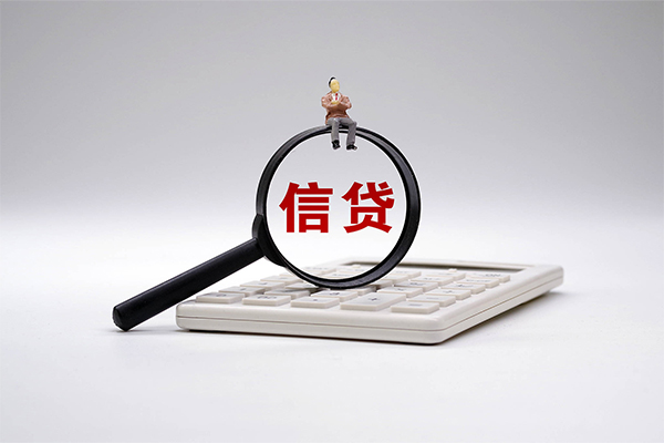 成都贷款私人借贷